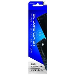 ALG-P5NSCDBK [PS5 Slim用 シリコンカバー（デジタルエディション） BK]