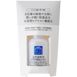 M-mark 柚子（ゆず）の手荒れ防止ジェル 50ml