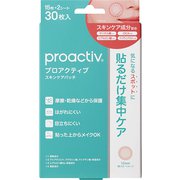 プロアクティブ スキンケアパッチ 30枚 [ニキビパッチ]