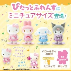 ヨドバシ.com - サンリオ Sanrio サンリオキャラクターズ