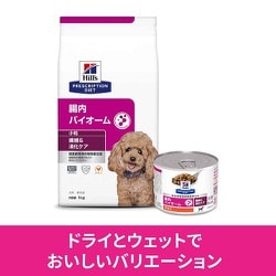 ヒルズ プリスクリプションダイエット 腸内バイオーム チキン ２㎏ Hill's-Colgate (Japan) Ltd.