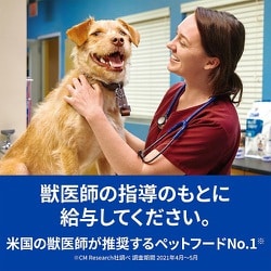 HopStepJamp　ヒルズ　オールスキンバリア Amazon.co.jp: プリスクリプション・ダイエット ヒルズ プリスク
