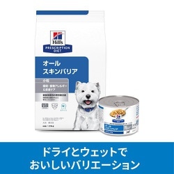 ヨドバシ.com - 日本ヒルズ・コルゲート プリスクリプション