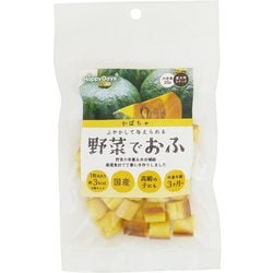 HappyDays 野菜でおふ かぼちゃ味 25g [犬用おやつ スナック 25g 3ヶ月～]