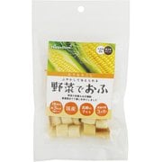 HappyDays 野菜でおふ とうもろこし味 25g [犬用おやつ スナック 25g 3ヶ月～]