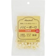 HappyDays パピーボーロ 乳酸菌 45g [犬用おやつ スナック 45g 2ヶ月～]