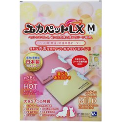 ヨドバシ.com - 貝沼産業 UP-205 [ユカペットLX Mサイズ] 通販