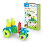 EGIN103 Engino STEAMlabs Junior 作って、学ぼう！乗り物（のりもの）について [ブロック玩具]