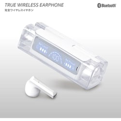 ヨドバシ.com - リック Ric 完全ワイヤレスイヤホン Bluetooth対応 ホワイト BT0031 通販【全品無料配達】