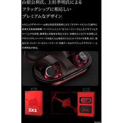 ヨドバシ.com - AVIOT アビオット 完全ワイヤレスイヤホン