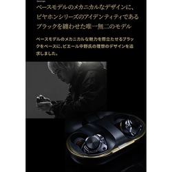 ヨドバシ.com - AVIOT アビオット 完全ワイヤレスイヤホン