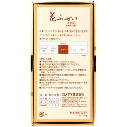 ヨドバシ.com - 花ふぜい 花ふぜい 金木犀 煙少香 約100g 通販 ヨドバシ.com - 花ふぜい 花ふぜい 金木犀 煙少香 約100g 通販