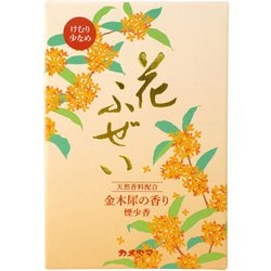 花ふぜい 金木犀 煙少香 徳用大型 約220g