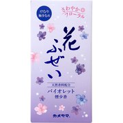 花ふぜい バイオレット 煙少香 約100g