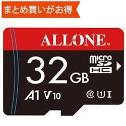 microSDカード 32GB ALG-MSD32G2