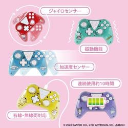 アローン　ALLONE コントローラー　サンリオ クロミ　Switch Amazon.co.jp: アローン(Allone) 【Amazon.co.jp限定】サンリオ