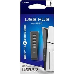 ALG-P5N5PUHBK [PS5 Slim用 USB HUB]