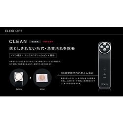 ヨドバシ.com - ブライト Brighte トータルリフト美顔器 ELEKI