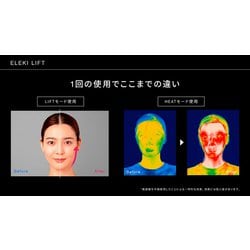 ヨドバシ.com - ブライト Brighte トータルリフト美顔器 ELEKI ヨドバシ.com - ブライト Brighte トータルリフト美顔器 ELEKI
