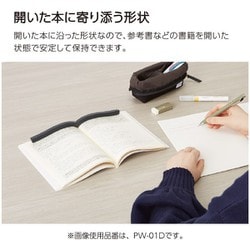 ヨドバシ.com - コクヨ KOKUYO 本に寄り添う文鎮 PW-01M 鉄製