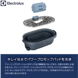 エレクトロラックス　パワープロモップノズル エレクトロラックス パワープロモップノズル