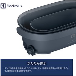 エレクトロラックス　パワープロモップノズル Electrolux - エレクトロラックス パワープロモップノズルの通販