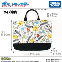 レッスンバック クツワ HI! MY ZOO(ハイマイズー) レッスンバッグ モノトーン