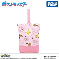 ヨドバシ.com - コッカ KOKKA CG-3508 ポケモン ピカチュウ