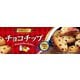 チョコチップクッキー 10枚