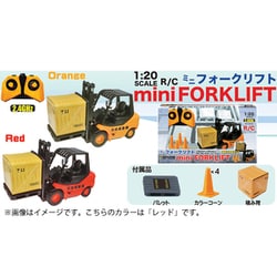 ヨドバシ.com - 童友社 DOYUSHA RC建機 1/20 ミニフォークリフト