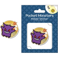 ヨドバシ.com - サンクレスト SUNCREST MS-PM05 ヨドバシ.com - サンクレスト SUNCREST MS-PM05