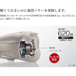 ヨドバシ.com - 日立 HITACHI キャニスター掃除機 紙パック式