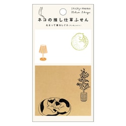 ネコの推し仕草ふせん 丸まって寝るしぐさ（アンモニャイト） UTN245