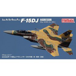Amazon | ファインモールド(FineMolds) 1/72 スペシャル