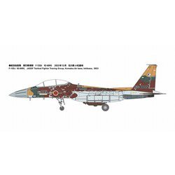 ヨドバシ.com - ファインモールド FineMolds FK01 1/72 航空機