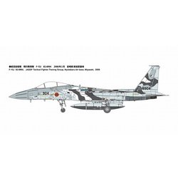 戦闘機プラモデル完成品1/72ファインモールドF-15アグレッサー Amazon | ファインモールド 1/72 スペシャルマーキングシリーズ