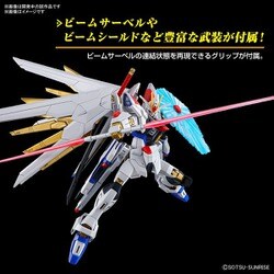 【定価以下】ガンプラまとめ売り　HG マイティ　ガンダムビルド系　シュバルゼッテ 定価以下】ガンプラまとめ売り HG マイティ ガンダムビルド系