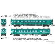 A2569 Nゲージ キハ23-22＋キハ37-1 加古川線色 2両セット [鉄道模型]