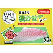 W-PH おさかな寝かせてシート