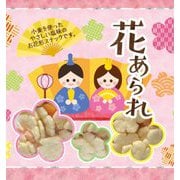 【限定】ハル屋 ひなまつり花あられ 45g