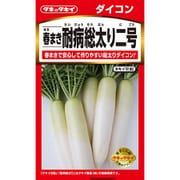 ADA09Y [ニュールック野菜 ダイコン 春まき耐病総太り二号]