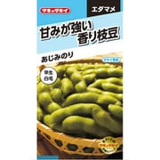 AED157 [ニュールック野菜 エダマメ 甘さが強い香り枝豆 あじみのり]