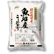 精米 特別栽培米 魚沼産コシヒカリ 3kg