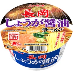 ヤマダイ ニュータッチ 長岡しょうが醤油ラーメン [カップ麺]