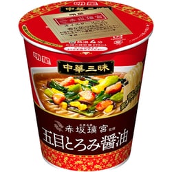 明星 中華三昧タテ型 赤坂璃宮 五目とろみ醤油 [カップ麺]