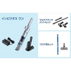 ヨドバシ.com - ショップジャパン Shop Japan 掃除機 ハンディ 
