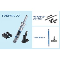 ヨドバシ.com - ショップジャパン Shop Japan 掃除機 ハンディ ...