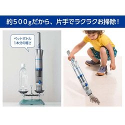 ヨドバシ.com - ショップジャパン Shop Japan INV1WS01 [掃除機