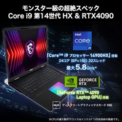 ヨドバシ.com - MSI エムエスアイ ゲーミングノートパソコン/msi Titan ...