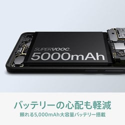 ヨドバシ.com - OPPO オッポ SIMフリースマートフォン/6.7インチ